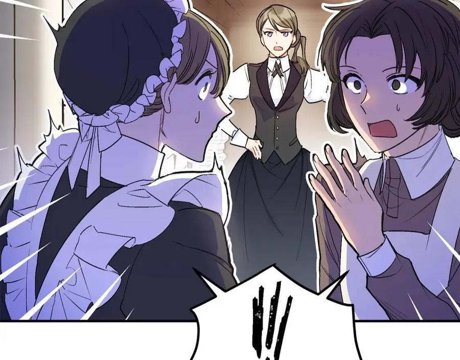 公爵夫人的红茶物语韩漫全集-第63话 感情危机？无删减无遮挡章节图片 