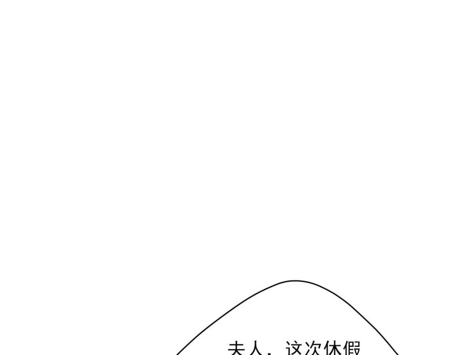 公爵夫人的红茶物语韩漫全集-第63话 感情危机？无删减无遮挡章节图片 