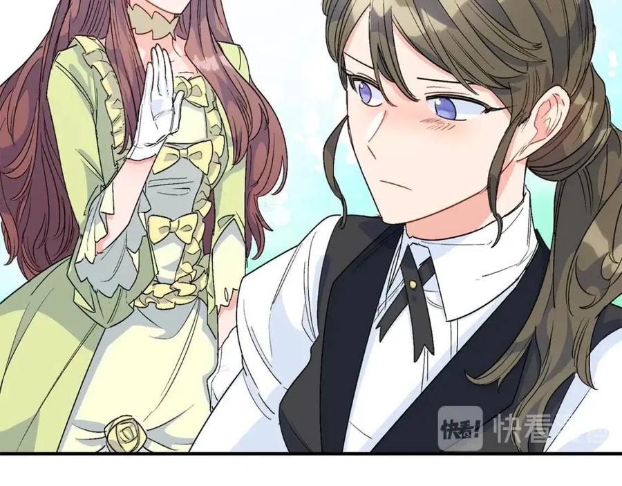 公爵夫人的红茶物语韩漫全集-第63话 感情危机？无删减无遮挡章节图片 