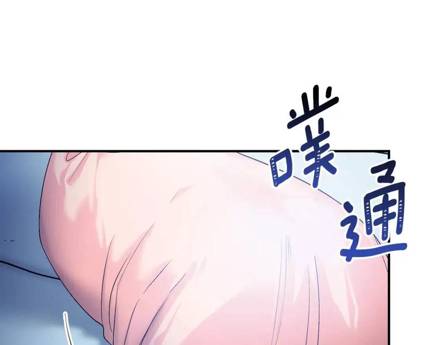 公爵夫人的红茶物语韩漫全集-第63话 感情危机？无删减无遮挡章节图片 