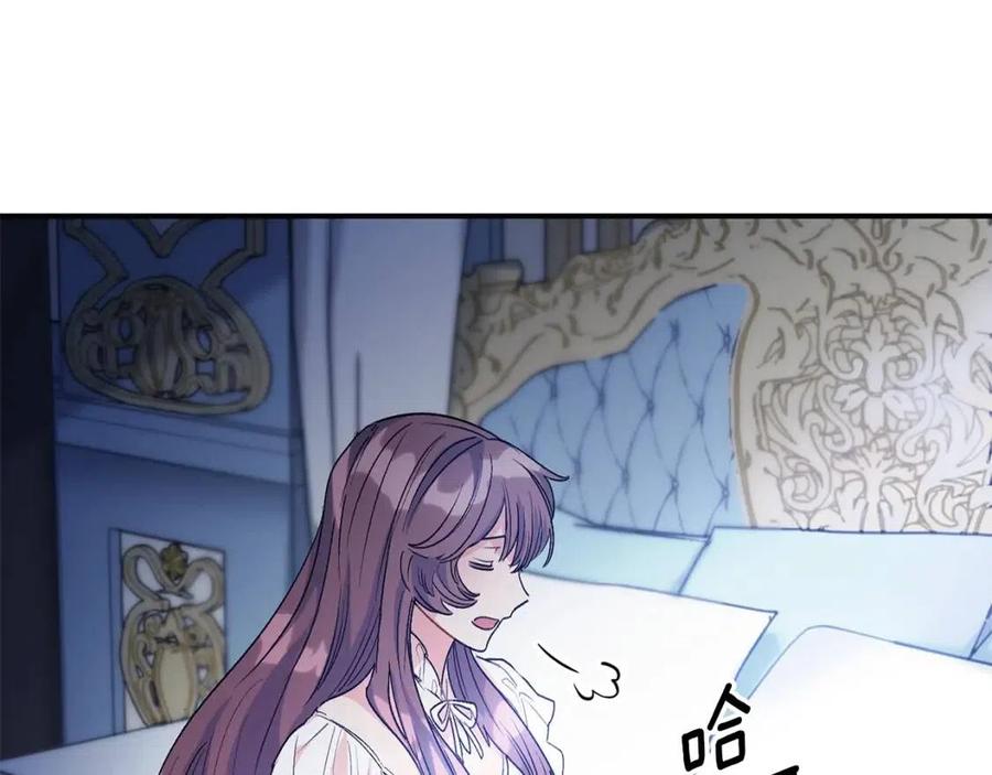 公爵夫人的红茶物语韩漫全集-第63话 感情危机？无删减无遮挡章节图片 