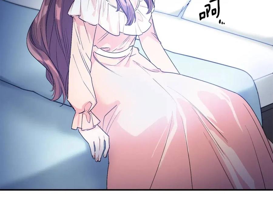 公爵夫人的红茶物语韩漫全集-第63话 感情危机？无删减无遮挡章节图片 