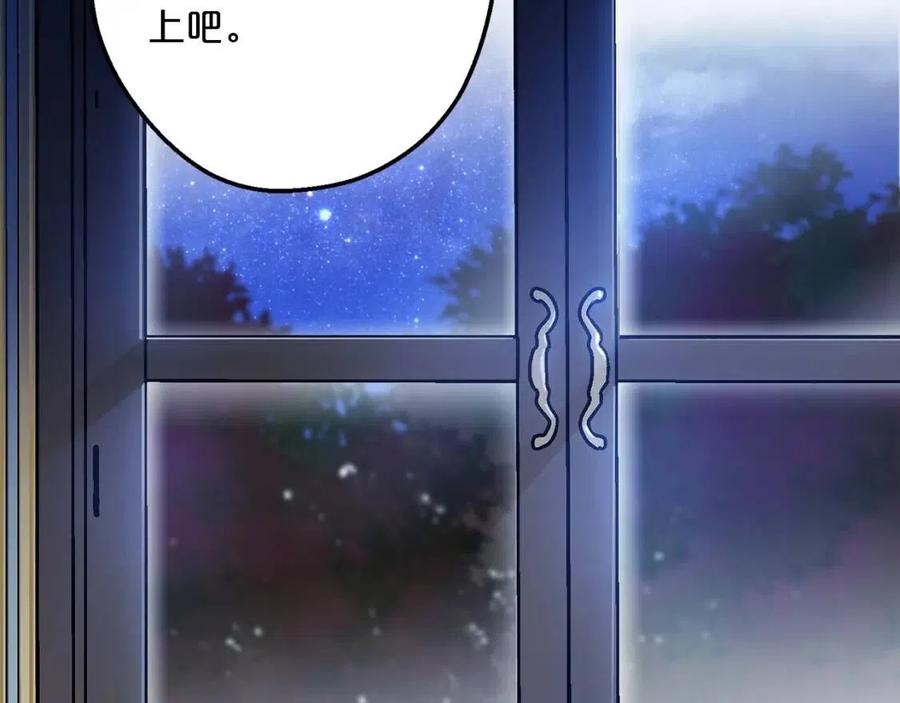 公爵夫人的红茶物语韩漫全集-第63话 感情危机？无删减无遮挡章节图片 