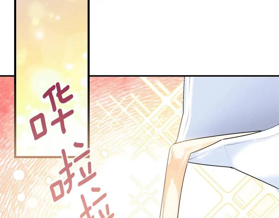 公爵夫人的红茶物语韩漫全集-第63话 感情危机？无删减无遮挡章节图片 
