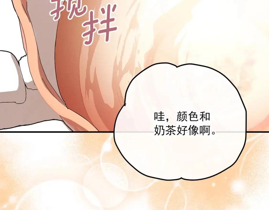 公爵夫人的红茶物语韩漫全集-第63话 感情危机？无删减无遮挡章节图片 