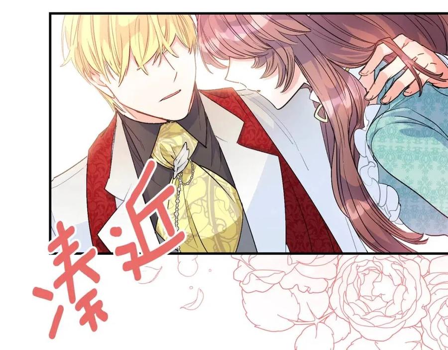 公爵夫人的红茶物语韩漫全集-第63话 感情危机？无删减无遮挡章节图片 