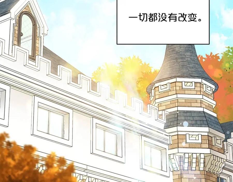公爵夫人的红茶物语韩漫全集-第63话 感情危机？无删减无遮挡章节图片 