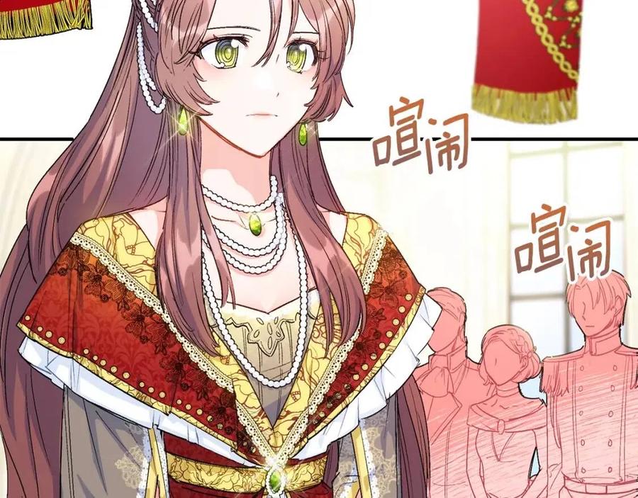 公爵夫人的红茶物语韩漫全集-第63话 感情危机？无删减无遮挡章节图片 