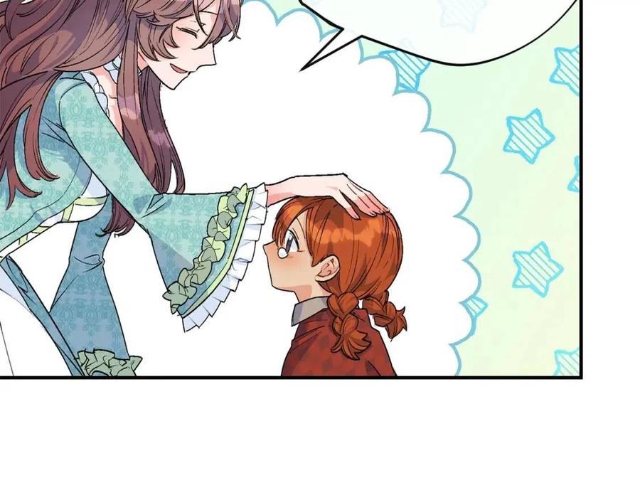 公爵夫人的红茶物语韩漫全集-第63话 感情危机？无删减无遮挡章节图片 