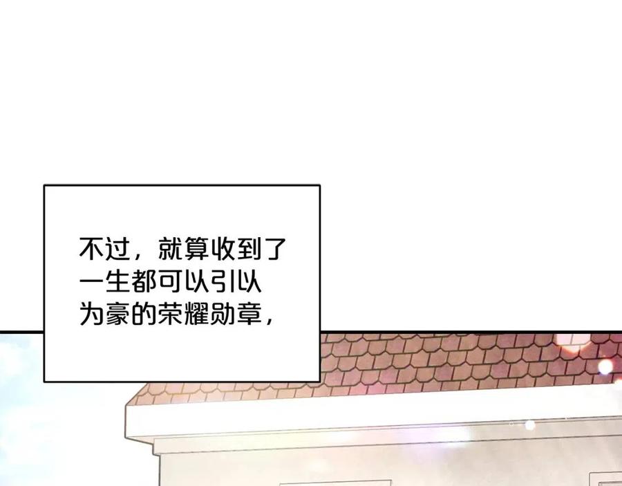 公爵夫人的红茶物语韩漫全集-第63话 感情危机？无删减无遮挡章节图片 