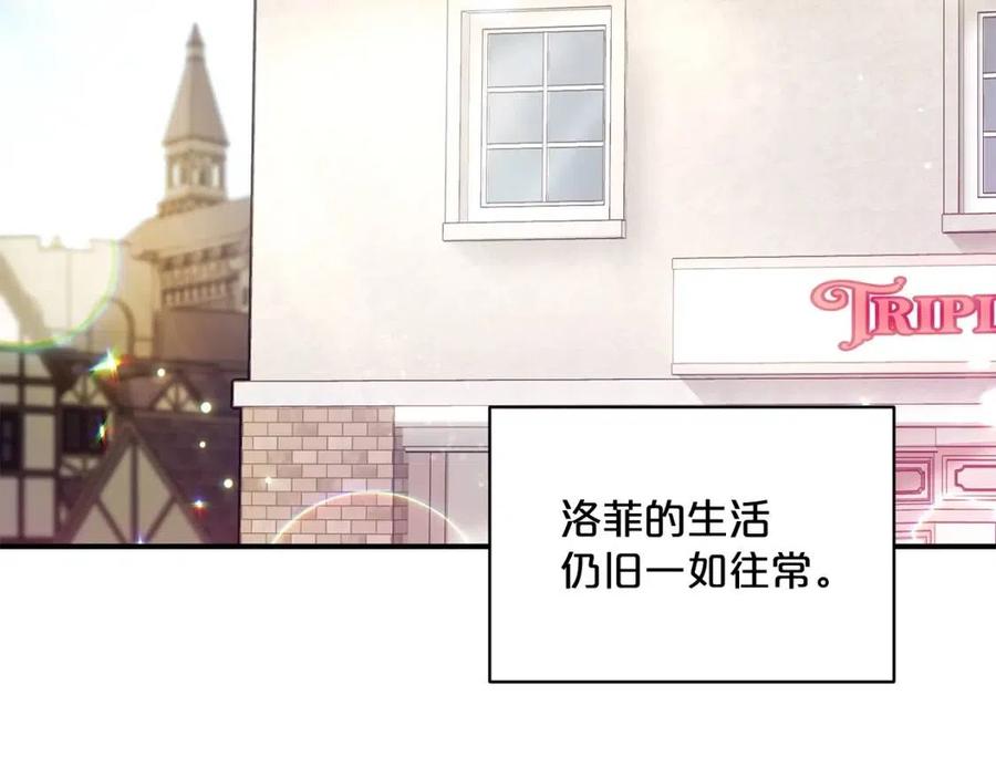 公爵夫人的红茶物语韩漫全集-第63话 感情危机？无删减无遮挡章节图片 