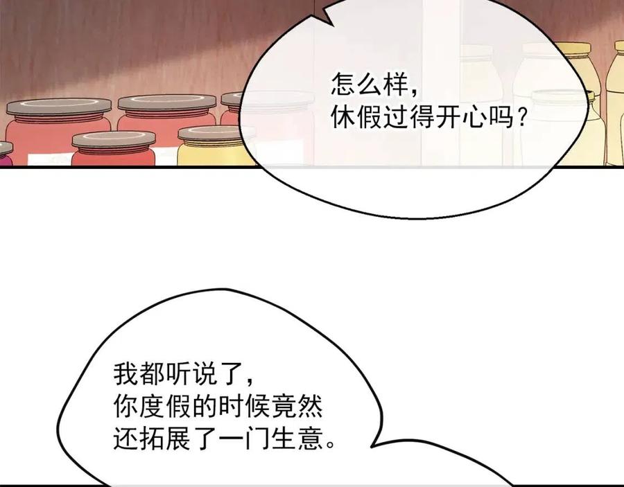 公爵夫人的红茶物语韩漫全集-第63话 感情危机？无删减无遮挡章节图片 