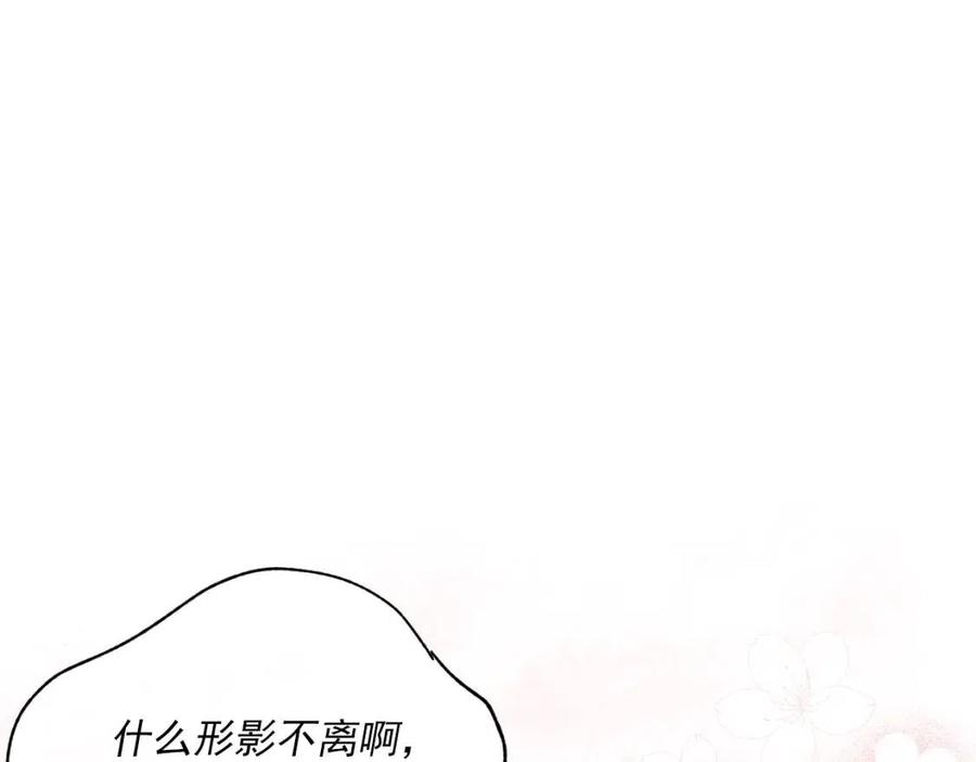 公爵夫人的红茶物语韩漫全集-第63话 感情危机？无删减无遮挡章节图片 