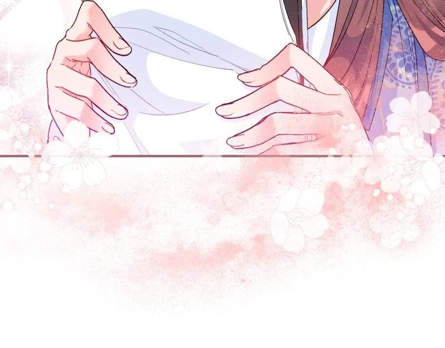 公爵夫人的红茶物语韩漫全集-第63话 感情危机？无删减无遮挡章节图片 