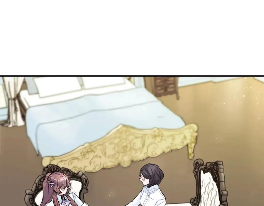 公爵夫人的红茶物语韩漫全集-第63话 感情危机？无删减无遮挡章节图片 
