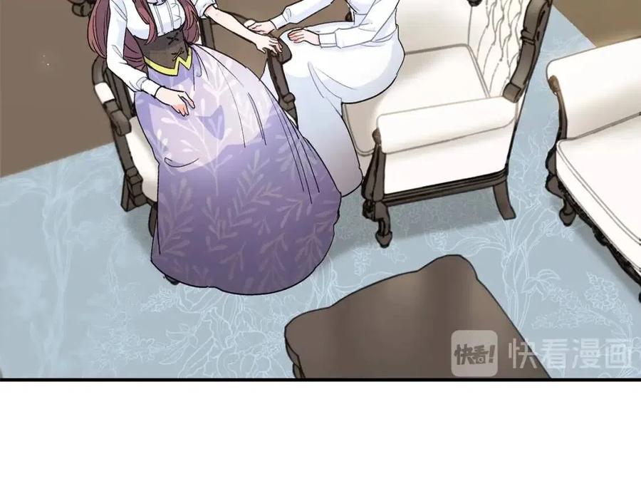 公爵夫人的红茶物语韩漫全集-第63话 感情危机？无删减无遮挡章节图片 