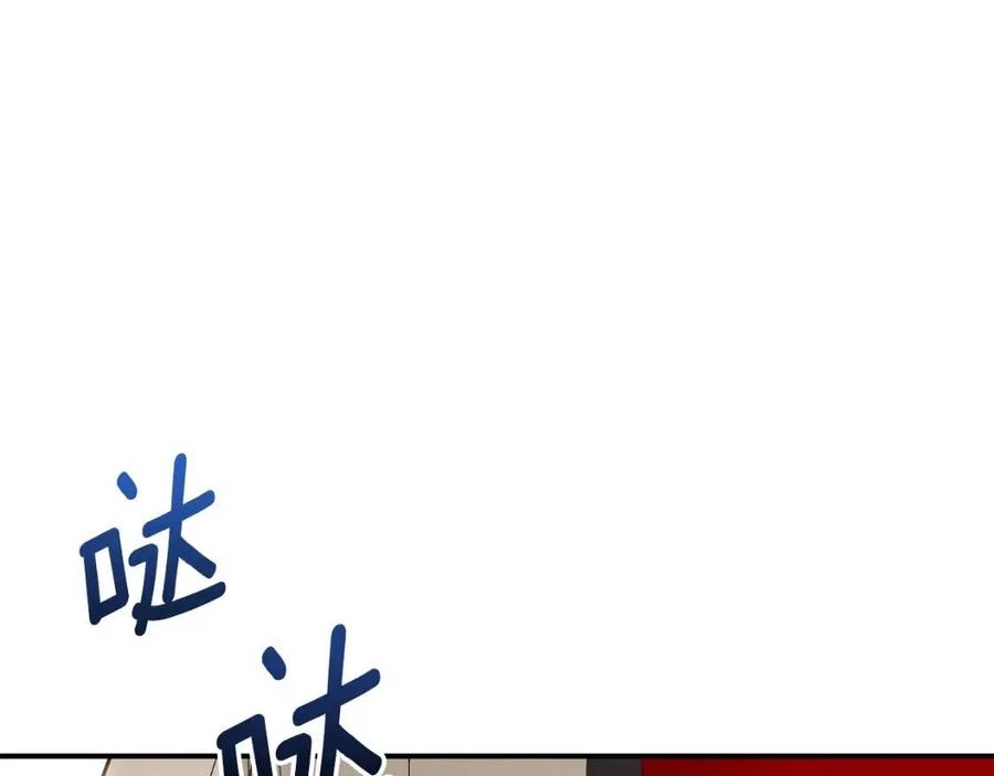 公爵夫人的红茶物语韩漫全集-第63话 感情危机？无删减无遮挡章节图片 