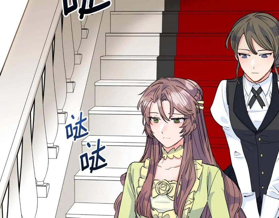 公爵夫人的红茶物语韩漫全集-第63话 感情危机？无删减无遮挡章节图片 