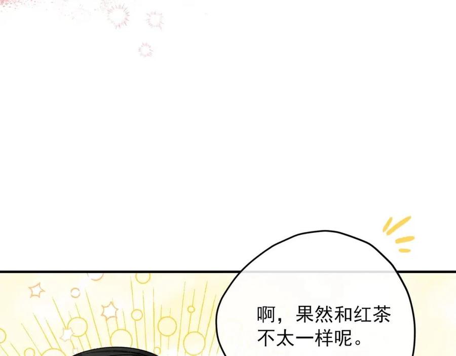 公爵夫人的红茶物语韩漫全集-第64话 花草茶无删减无遮挡章节图片 