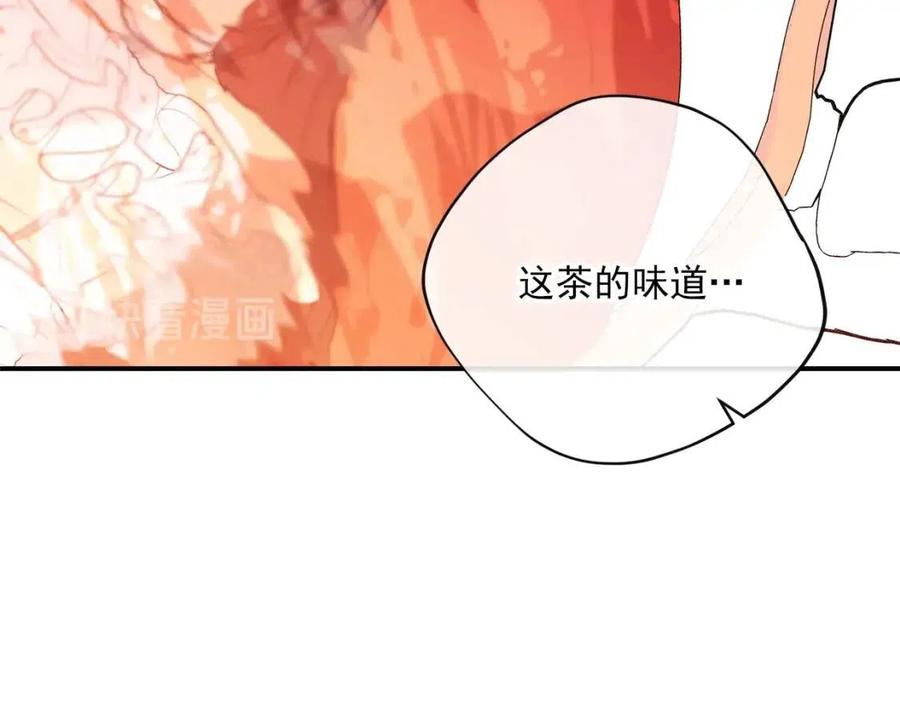 公爵夫人的红茶物语韩漫全集-第64话 花草茶无删减无遮挡章节图片 