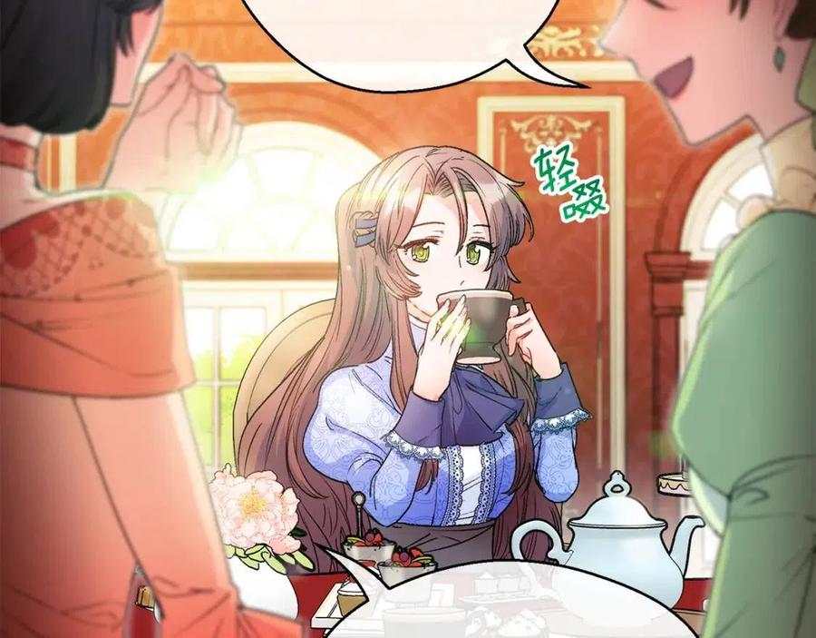 公爵夫人的红茶物语韩漫全集-第64话 花草茶无删减无遮挡章节图片 