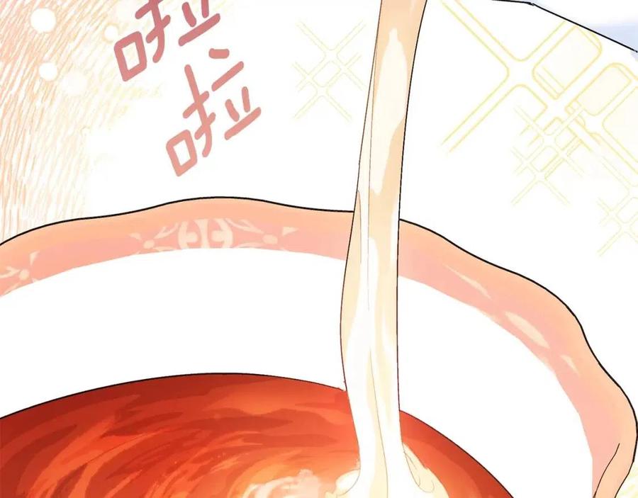 公爵夫人的红茶物语韩漫全集-第64话 花草茶无删减无遮挡章节图片 