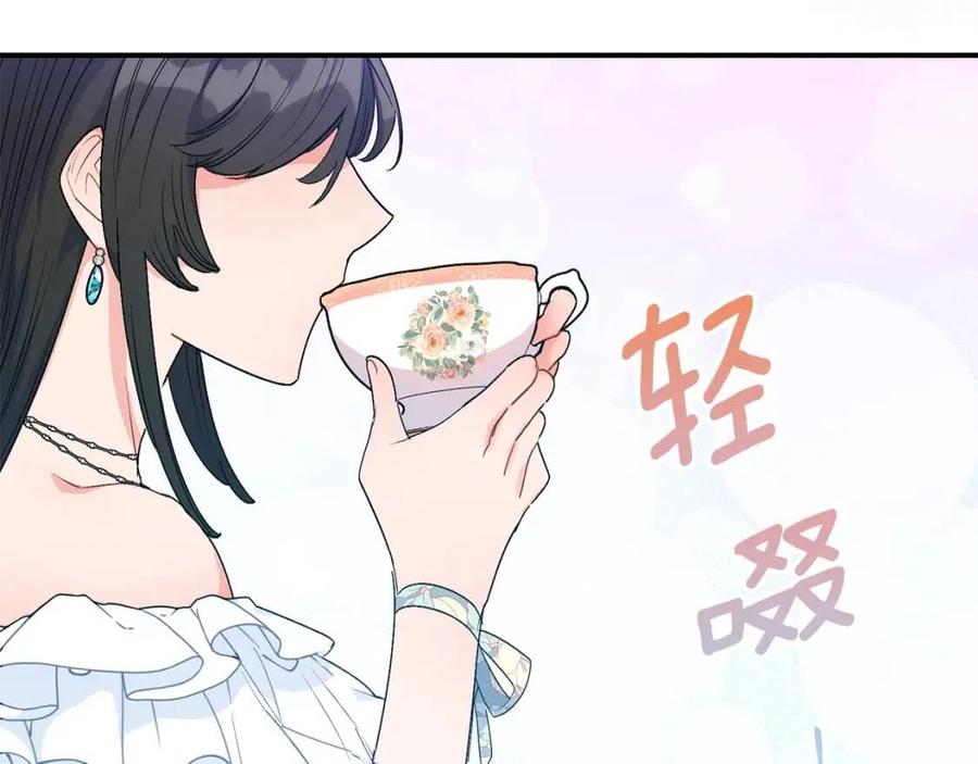 公爵夫人的红茶物语韩漫全集-第64话 花草茶无删减无遮挡章节图片 