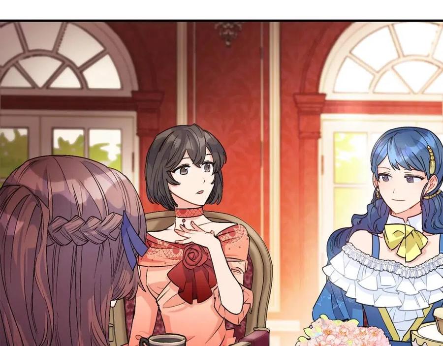 公爵夫人的红茶物语韩漫全集-第64话 花草茶无删减无遮挡章节图片 