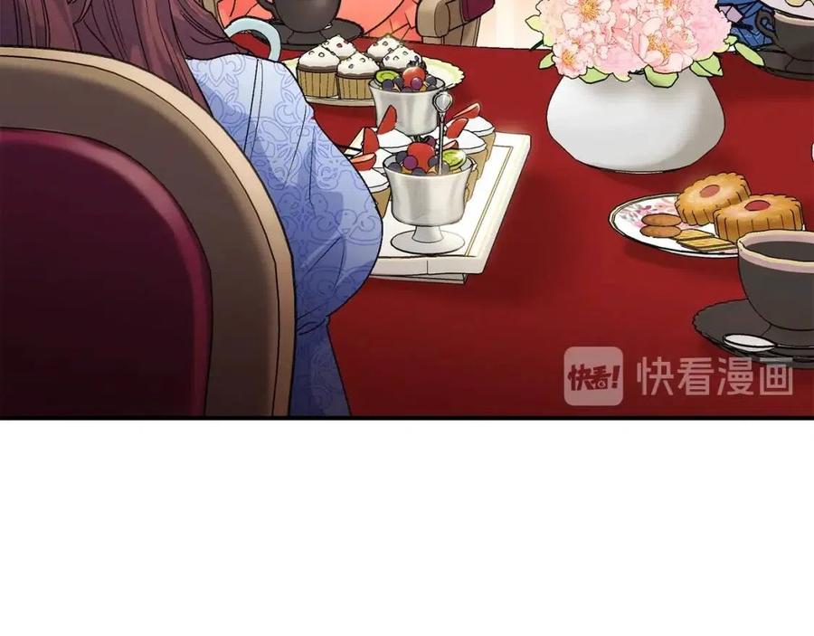 公爵夫人的红茶物语韩漫全集-第64话 花草茶无删减无遮挡章节图片 