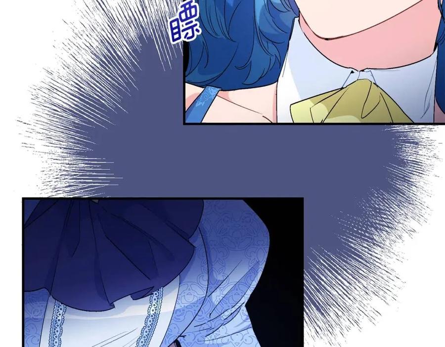 公爵夫人的红茶物语韩漫全集-第64话 花草茶无删减无遮挡章节图片 