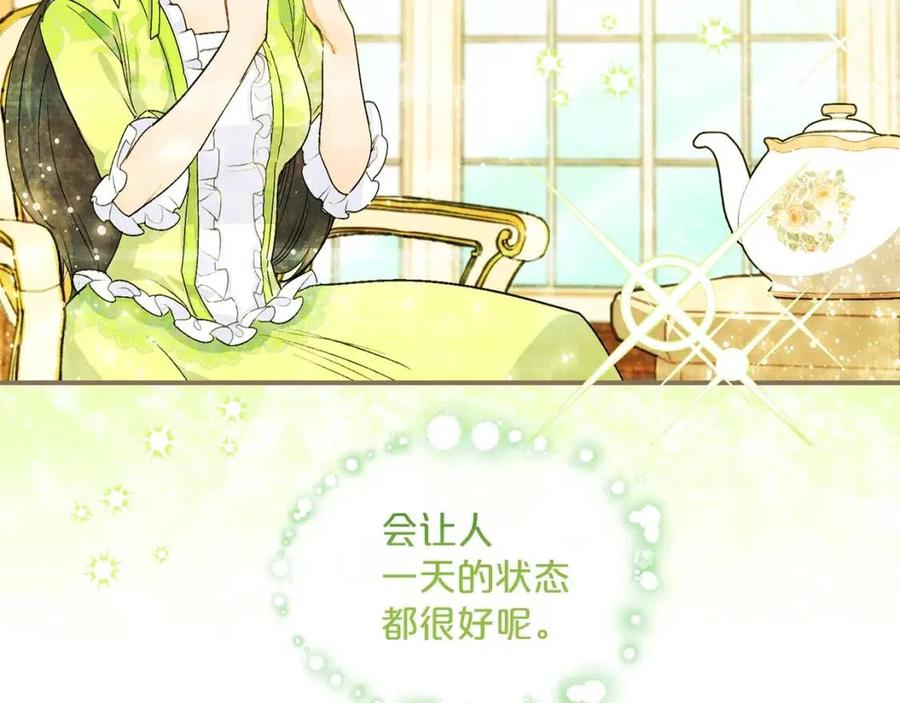 公爵夫人的红茶物语韩漫全集-第64话 花草茶无删减无遮挡章节图片 