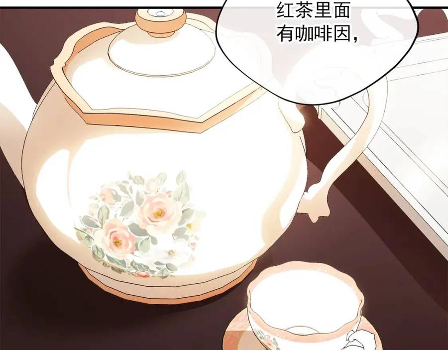 公爵夫人的红茶物语韩漫全集-第64话 花草茶无删减无遮挡章节图片 