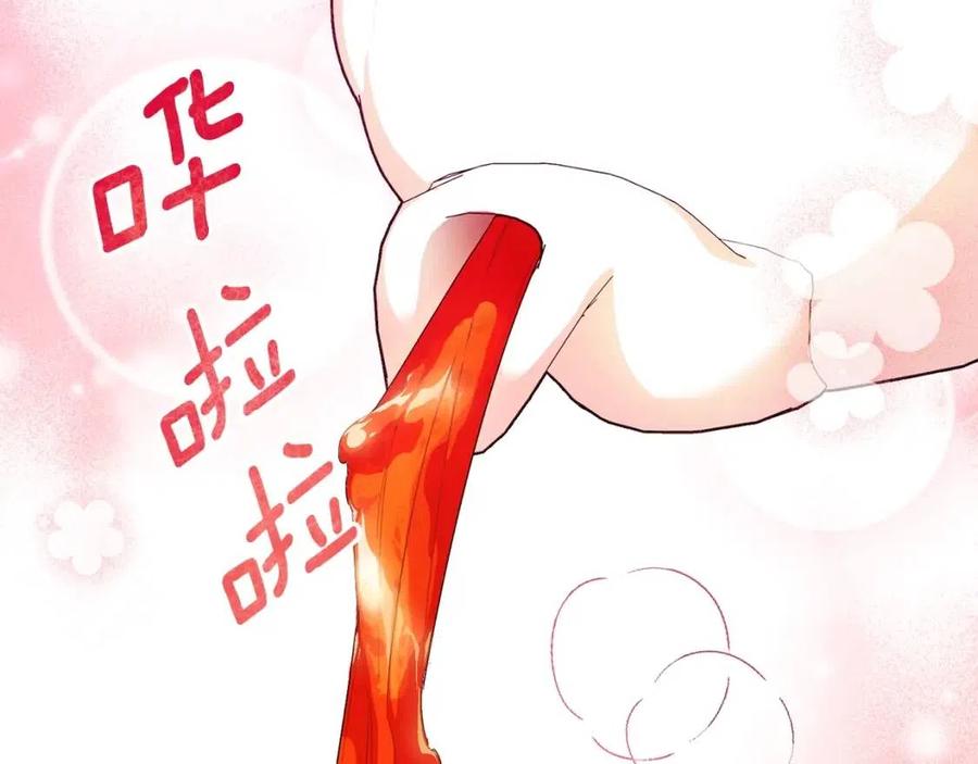 公爵夫人的红茶物语韩漫全集-第64话 花草茶无删减无遮挡章节图片 
