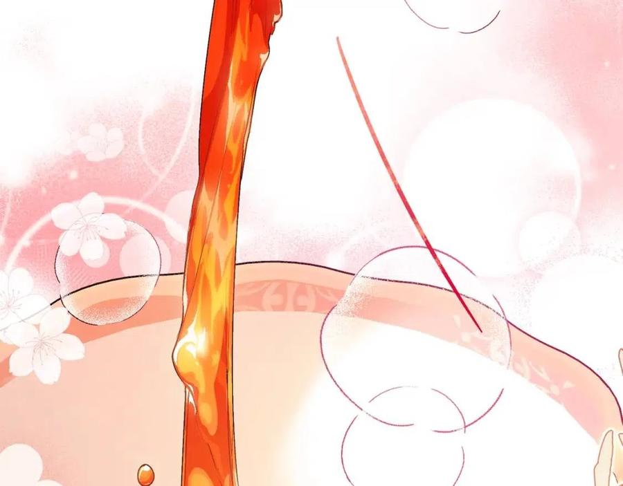 公爵夫人的红茶物语韩漫全集-第64话 花草茶无删减无遮挡章节图片 