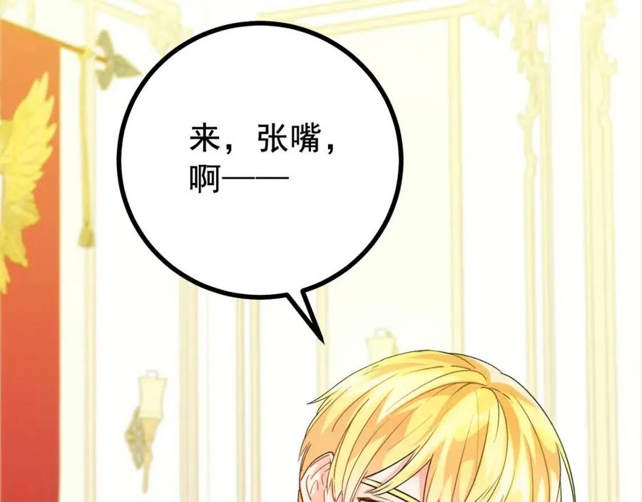 公爵夫人的红茶物语韩漫全集-第65话 公爵的宠爱无删减无遮挡章节图片 