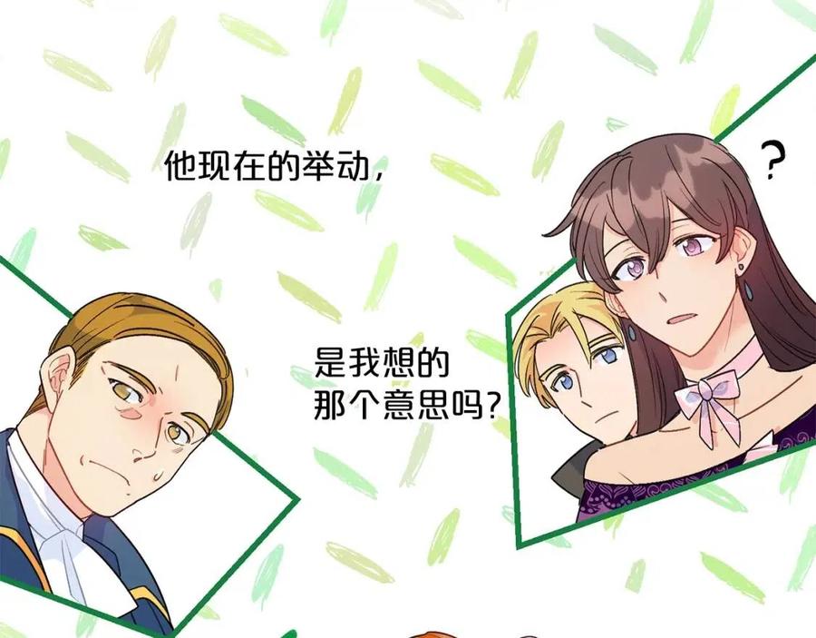 公爵夫人的红茶物语韩漫全集-第65话 公爵的宠爱无删减无遮挡章节图片 