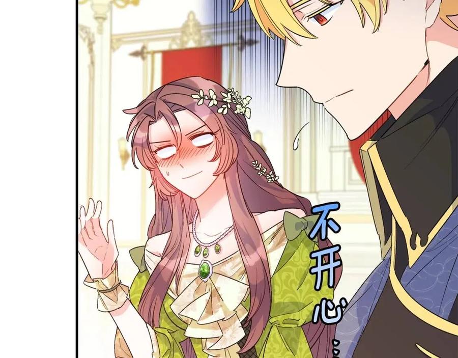 公爵夫人的红茶物语韩漫全集-第65话 公爵的宠爱无删减无遮挡章节图片 