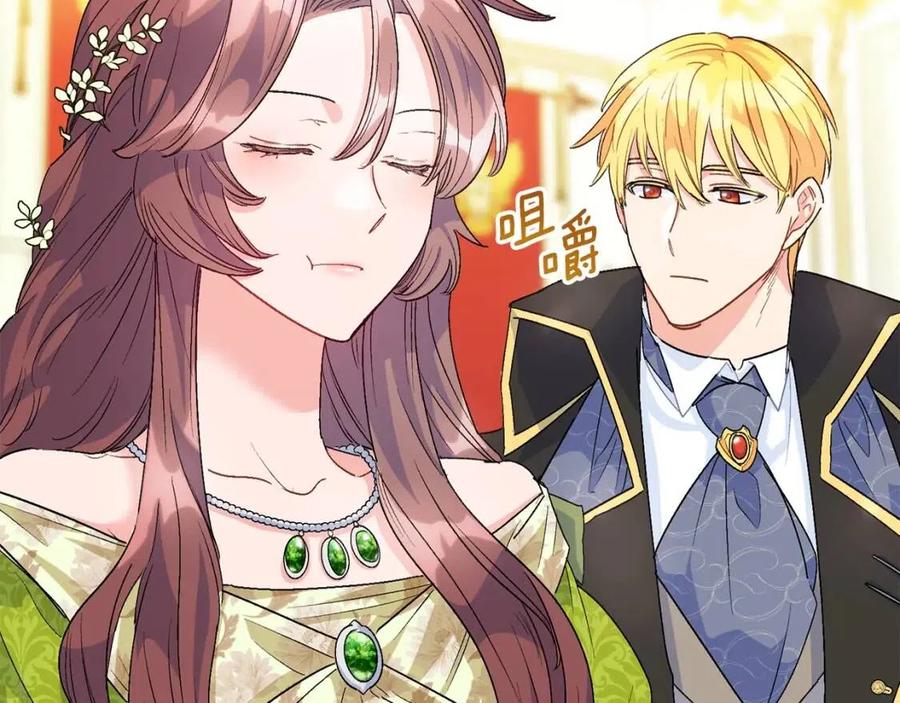 公爵夫人的红茶物语韩漫全集-第65话 公爵的宠爱无删减无遮挡章节图片 