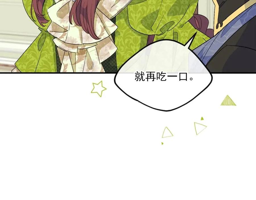公爵夫人的红茶物语韩漫全集-第65话 公爵的宠爱无删减无遮挡章节图片 