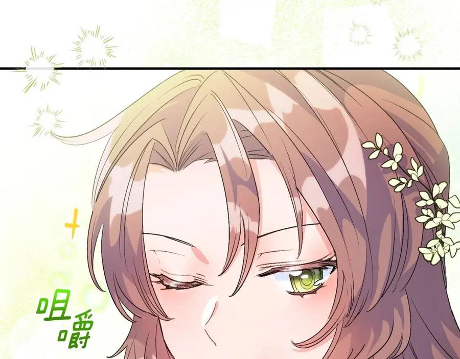 公爵夫人的红茶物语韩漫全集-第65话 公爵的宠爱无删减无遮挡章节图片 