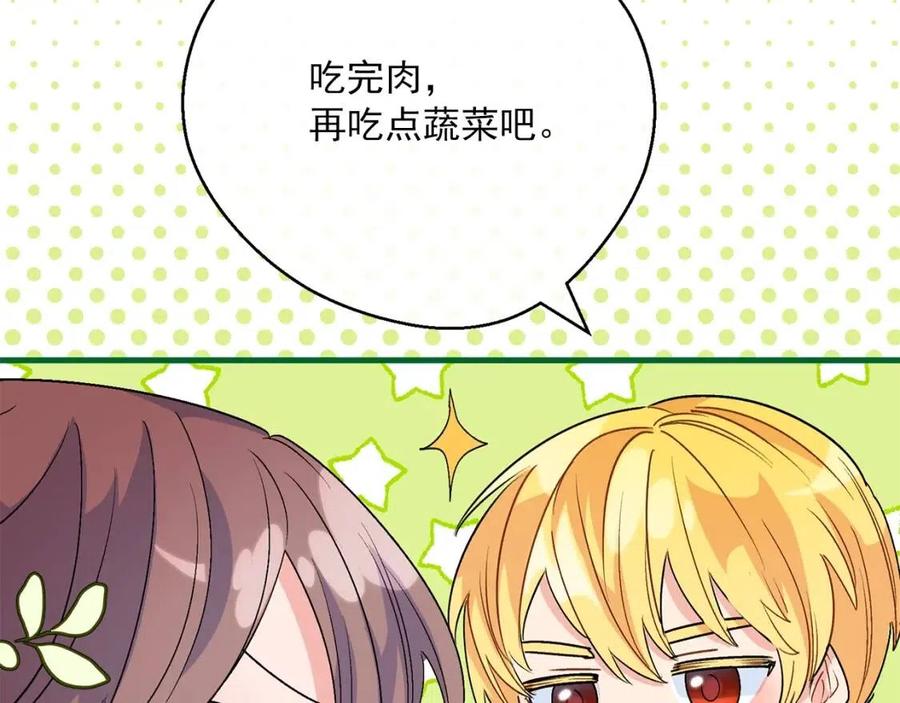 公爵夫人的红茶物语韩漫全集-第65话 公爵的宠爱无删减无遮挡章节图片 