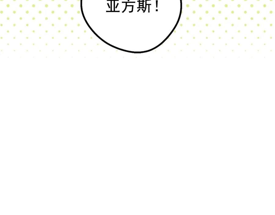 公爵夫人的红茶物语韩漫全集-第65话 公爵的宠爱无删减无遮挡章节图片 