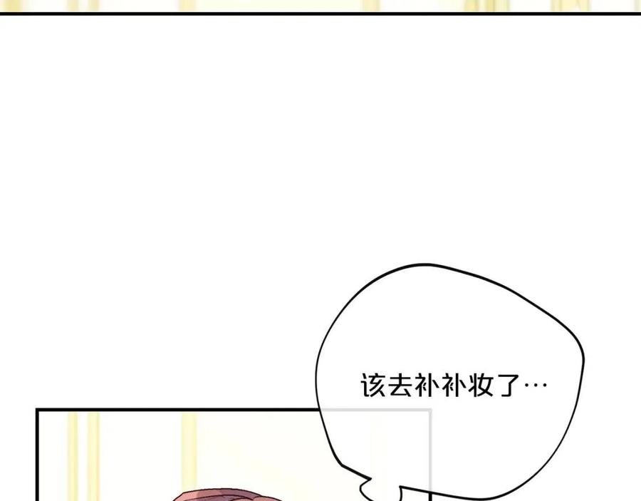 公爵夫人的红茶物语韩漫全集-第65话 公爵的宠爱无删减无遮挡章节图片 