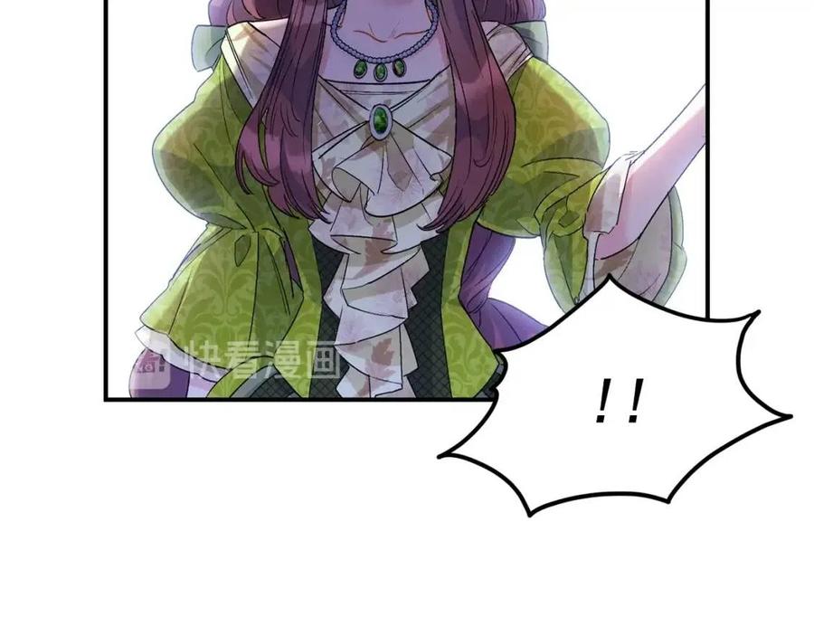 公爵夫人的红茶物语韩漫全集-第65话 公爵的宠爱无删减无遮挡章节图片 