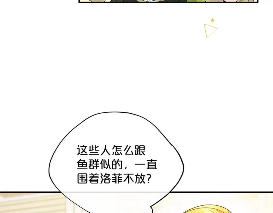 公爵夫人的红茶物语韩漫全集-第65话 公爵的宠爱无删减无遮挡章节图片 