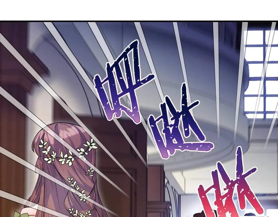 公爵夫人的红茶物语韩漫全集-第65话 公爵的宠爱无删减无遮挡章节图片 