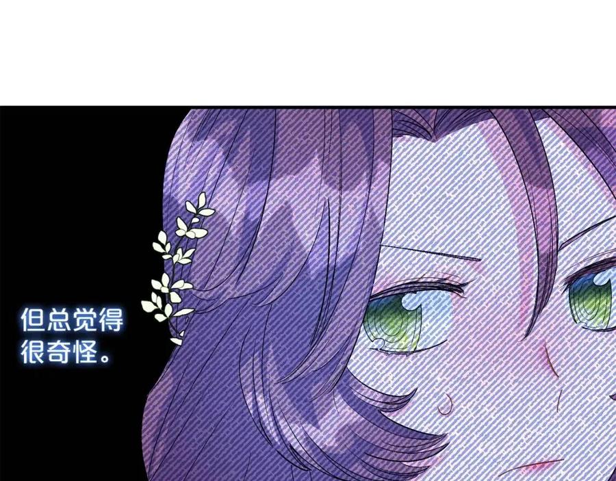 公爵夫人的红茶物语韩漫全集-第65话 公爵的宠爱无删减无遮挡章节图片 