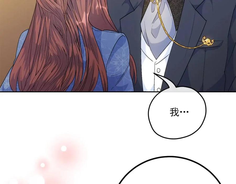 公爵夫人的红茶物语韩漫全集-第65话 公爵的宠爱无删减无遮挡章节图片 