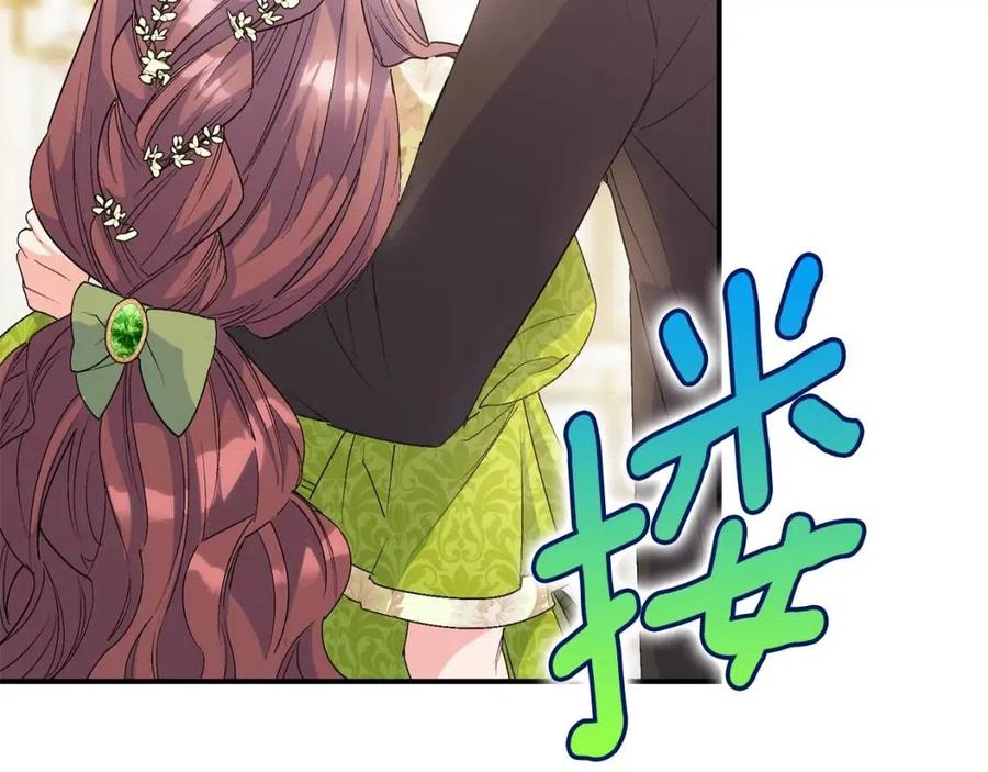 公爵夫人的红茶物语韩漫全集-第65话 公爵的宠爱无删减无遮挡章节图片 