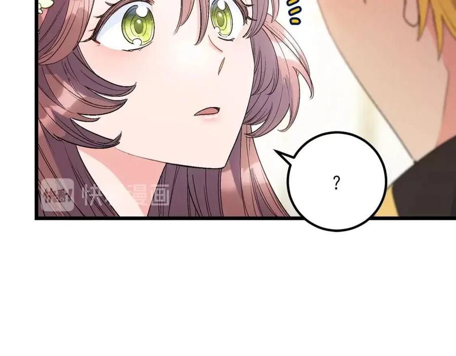 公爵夫人的红茶物语韩漫全集-第65话 公爵的宠爱无删减无遮挡章节图片 